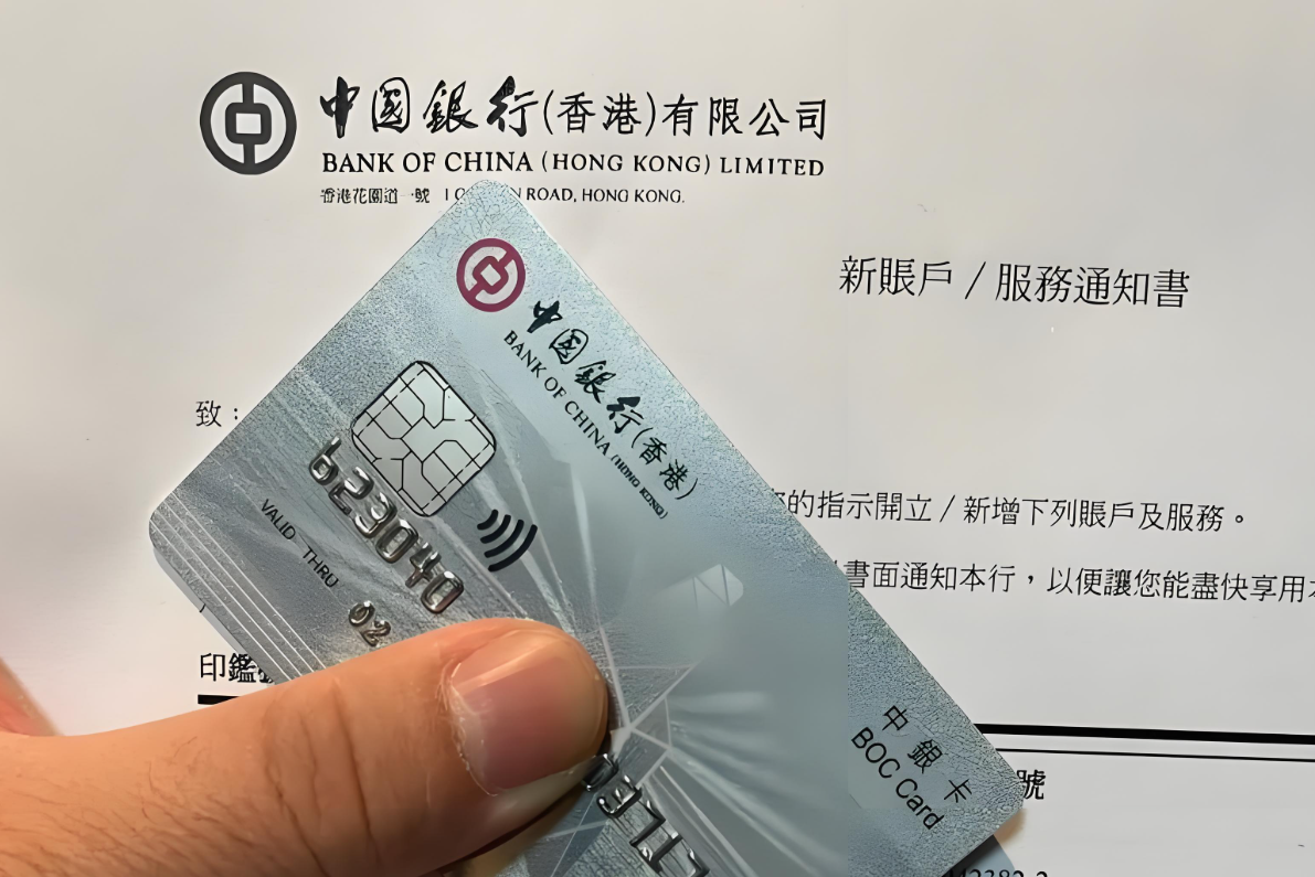 2025全球远程开户全面指南：香港、新加坡、群岛公司银行选择与开户新机遇- ingstart-全球公司成立与合规