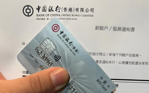 不出国门|全球开户：内地远程开立美国、瑞士、菲律宾、澳洲、葡萄牙银行账户全攻略