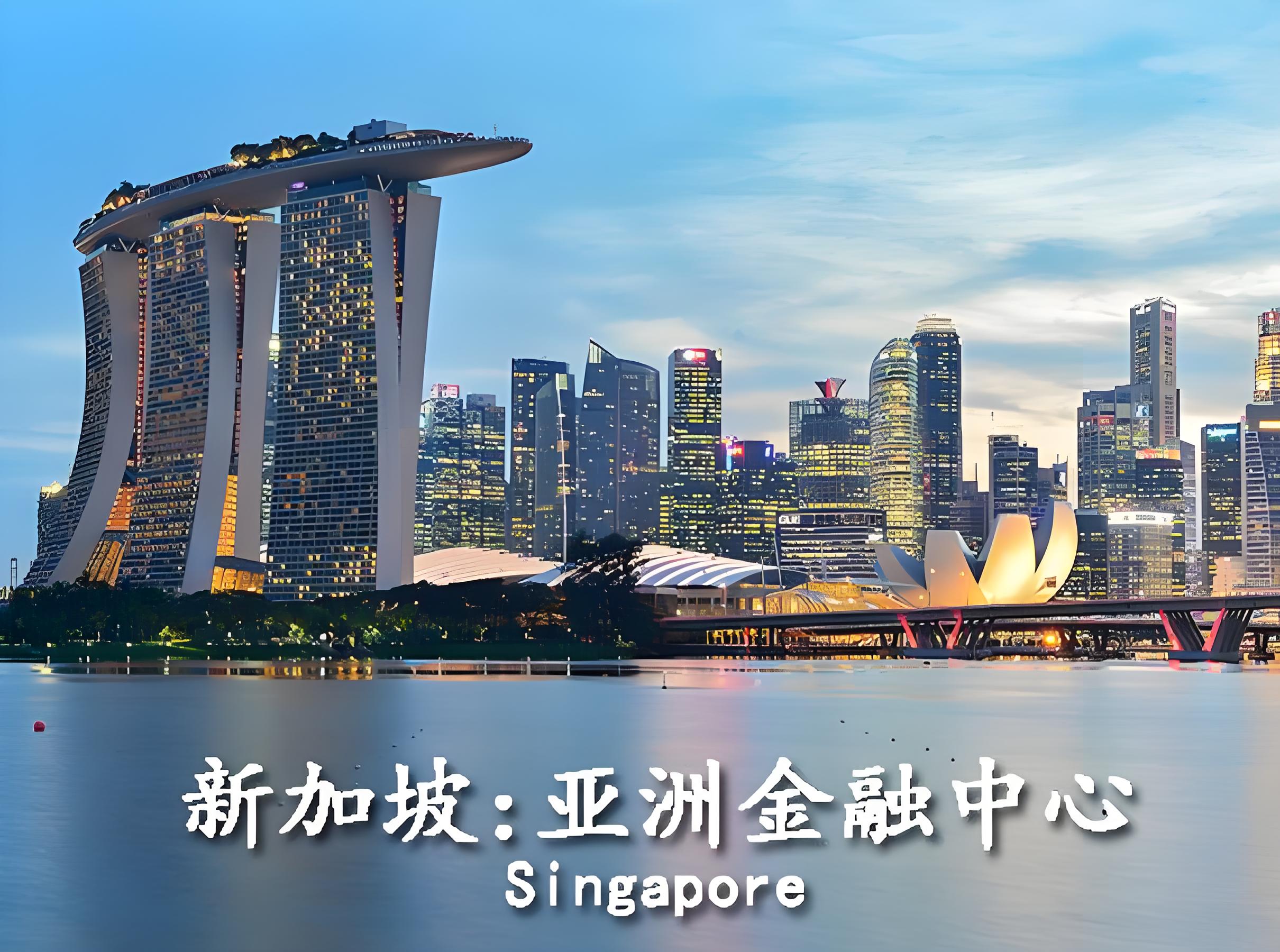 2025年企业出海首选：为何越来越多公司将总部搬迁新加坡？全面解析优势与注册要点- ingstart-全球公司成立与合规