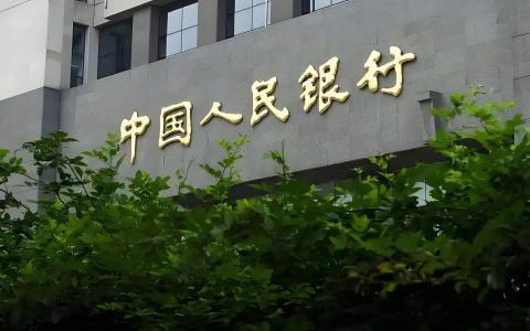 央行重磅反洗钱政策：1000美元以上汇兑业务身份核查新规解析及企业应对策略