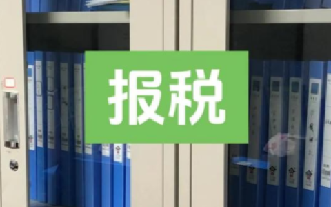 美国联合报税全解析：哪些人可以、需要哪些条件、必须要申请 ITIN 吗？（2025 最新指南）