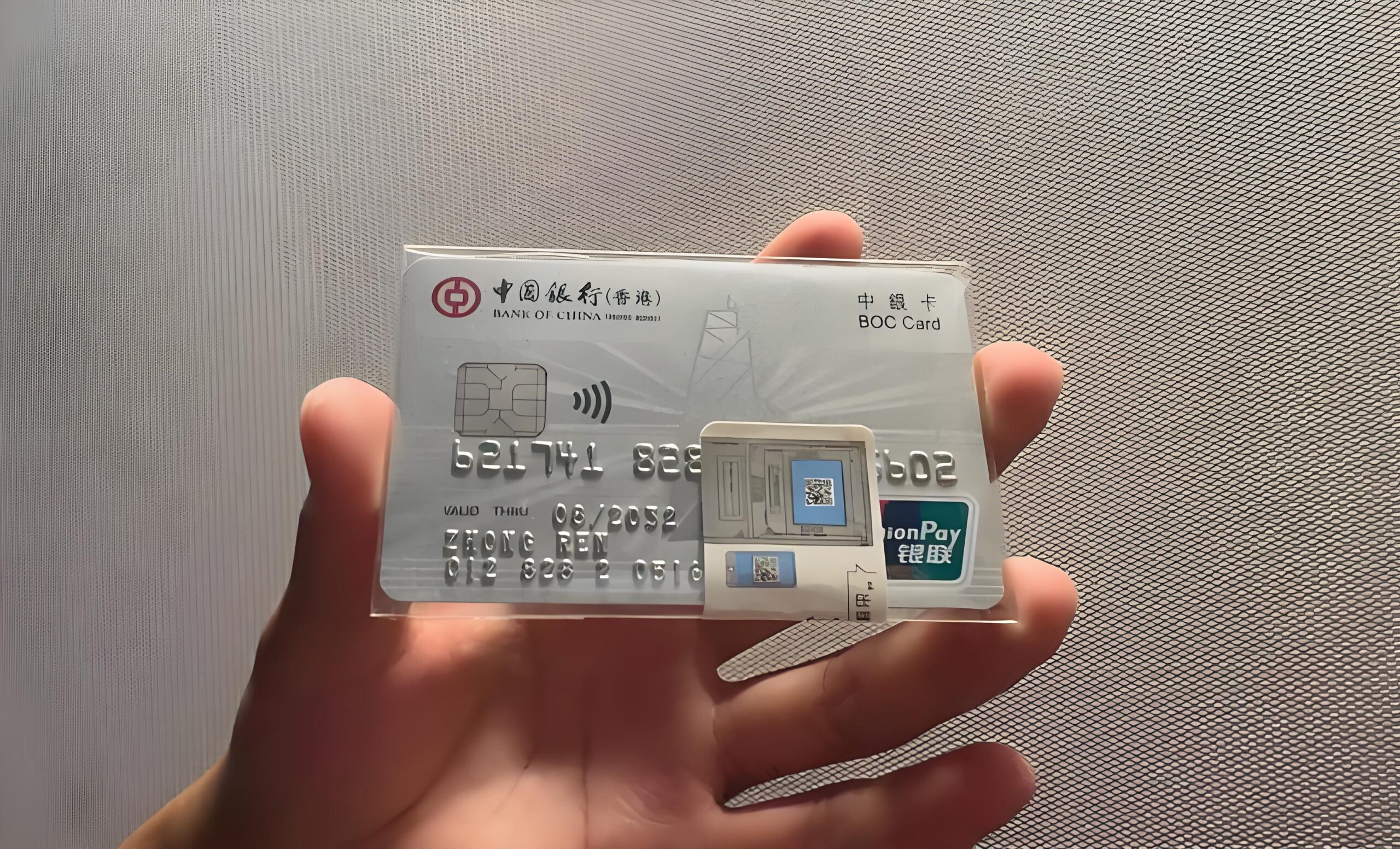 为什么2025年人人都需要香港银行卡？4大优势解析汇率、投资、资金自由- ingstart-全球公司成立与合规