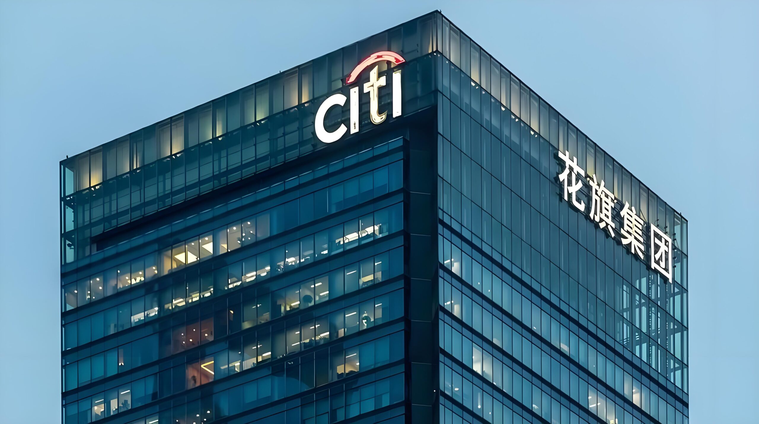 花旗 银行 股价 最低 (99) 사진