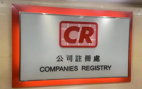 香港公司100%控股内地公司可行吗？2025政策解析与操作流程