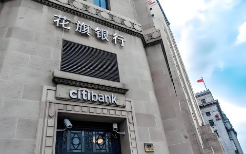 花旗银行（Citibank）2025开户要求：最低存款、费用与办理流程详解