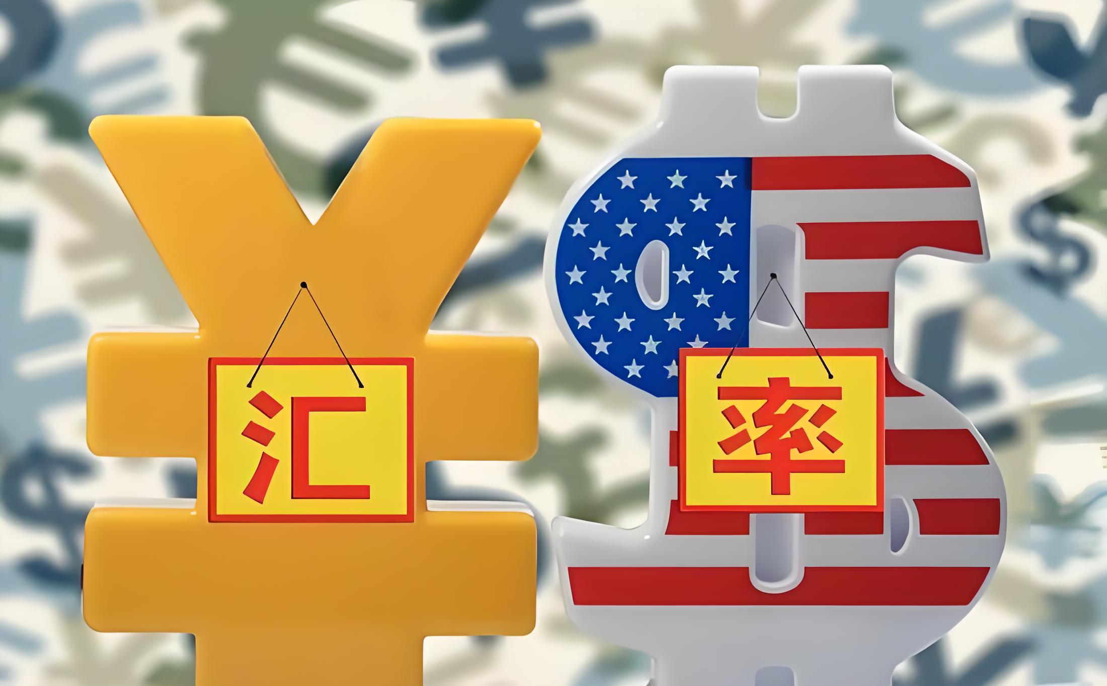 8·11汇改”十周年：外汇管理体制演进与开放战略解析！ - ingstart-全球公司成立与合规