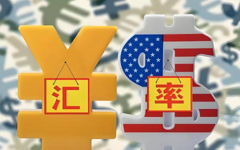 “8·11汇改”十周年：外汇管理体制演进与开放战略解析！