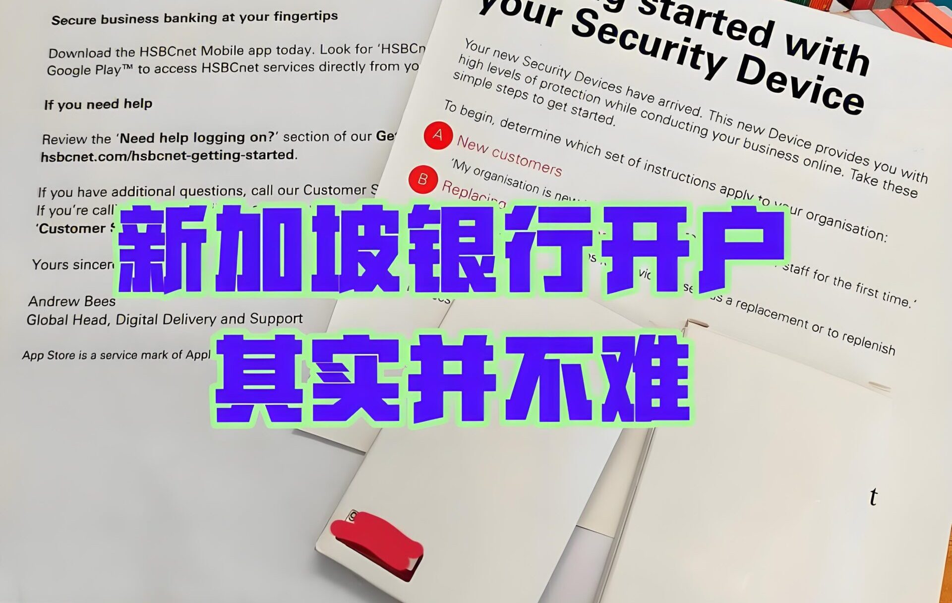 新加坡开户全攻略｜内地远程办理的五大新加坡银行推荐- ingstart-全球公司成立与合规