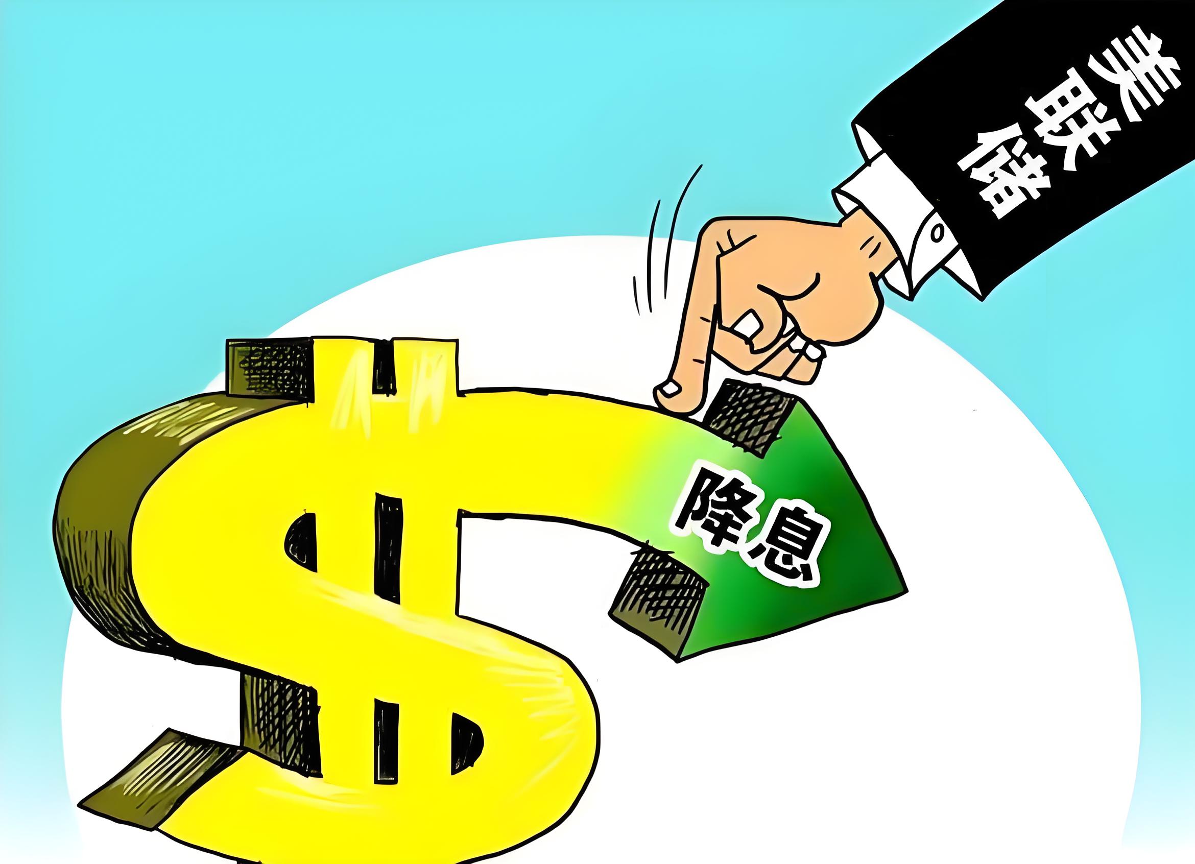 美联储9月降息预期升温：力度、节奏及对全球与中国市场的深远影响- ingstart-全球公司成立与合规