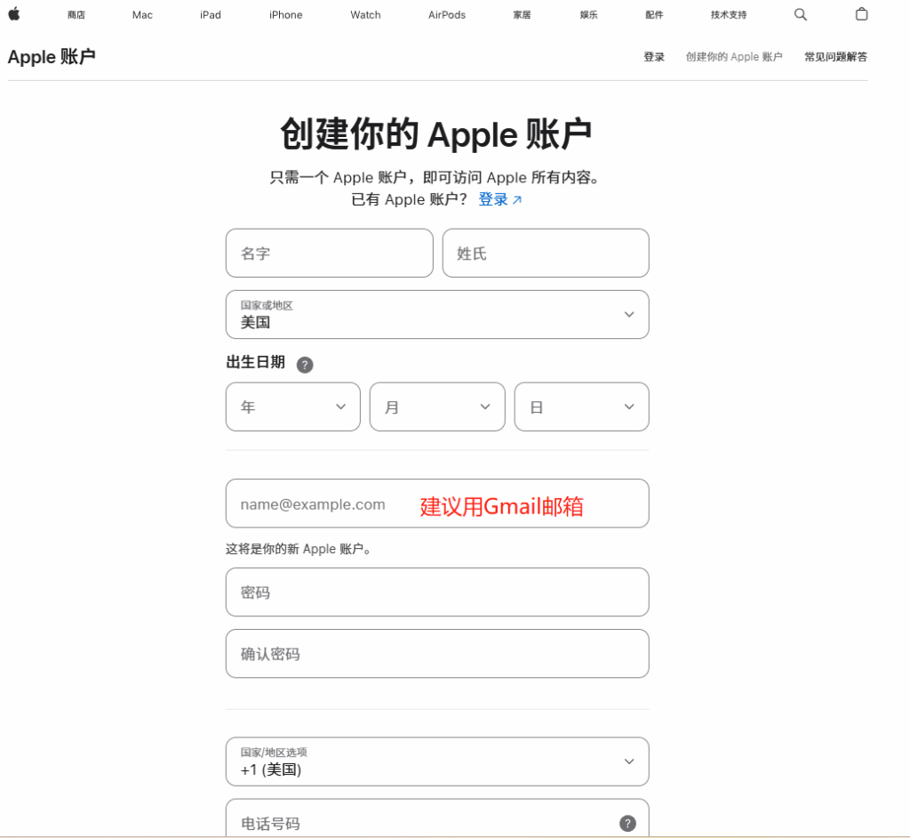 Wildcard野卡之后的最优解：华美银行开户+虚拟卡申请全流程+绑定GPT/苹果订阅全攻略- ingstart-全球公司成立与合规