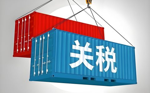 2025年亚马逊FBA卖家美国税务新政解析：ECI认定、1120-F申报与合规策略