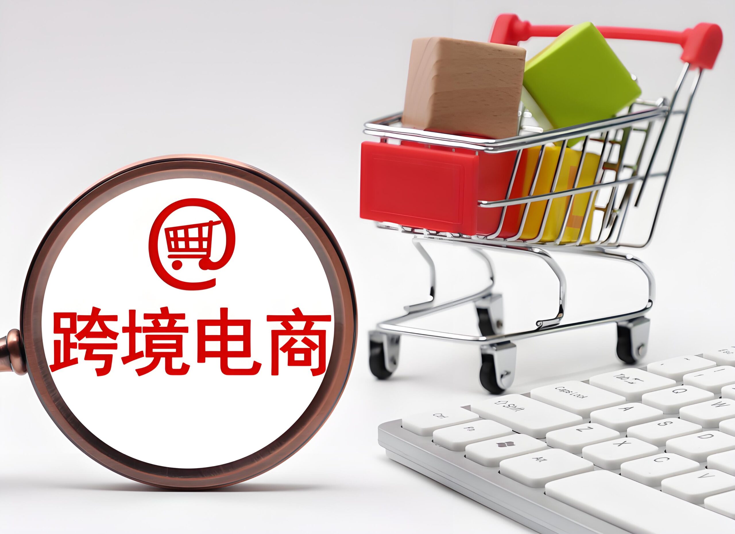 跨境电商卖家1120-F税务合规紧急预警：迟报后果+IRS稽查应对策略