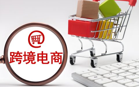 跨境电商卖家1120-F税务合规紧急预警：迟报后果+IRS稽查应对策略