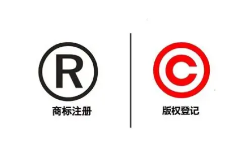 商标取名显著性与注册成功率关键指南：2025年最新政策解析