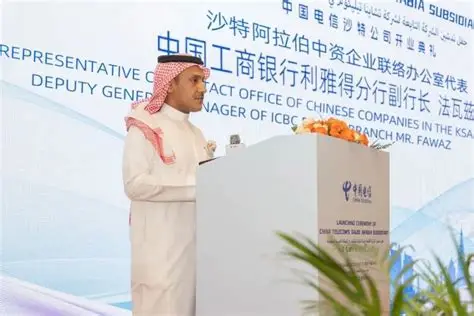 2025中国企业投资沙特全指南:新投资法框架下的机遇与合规路径