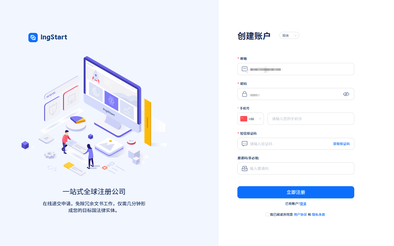 不飞新加坡、不懂财税，也能开通Stripe账户！超详细的新加坡公司注册+Stripe开户实操指南（附亲测平台） - ingstart-全球公司成立与合规