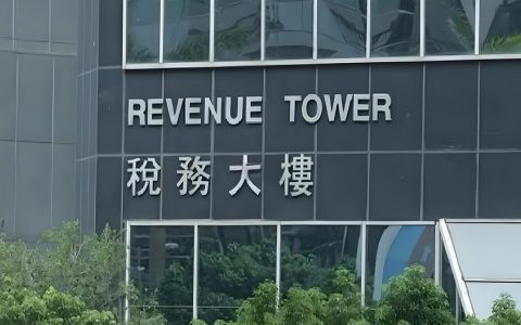 香港 vs 新加坡：2025全球税改下中企出海税务架构与资金合规路径