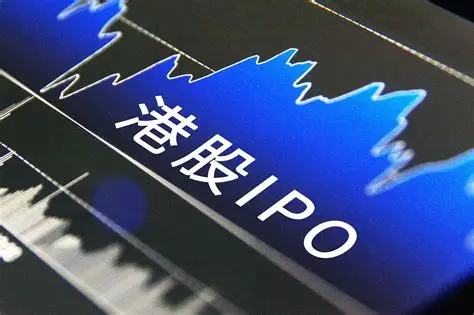 2025年港股打新香港银行卡入金全攻略:政策解读、开户指南与实操技巧