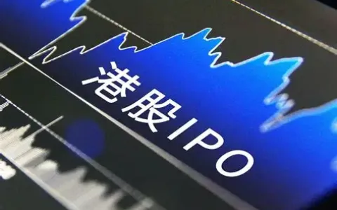 2025年港股打新香港银行卡入金全攻略：政策解读、开户指南与实操技巧