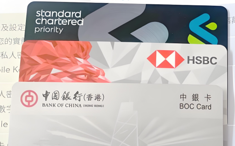 港股打新必学！香港银行卡快速入金的四大方式，竟比内地快5倍！
