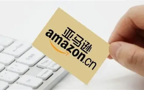 亚马逊跨境电商海关通关指南：中国卖家的合规突围与政策红利机遇