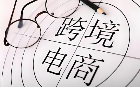 2025跨境电商合规倒计时！三大主流模式破解“买单出口”退场难题