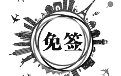 韩国免签新政来袭：中国卖家如何抢占先机，布局韩国市场？