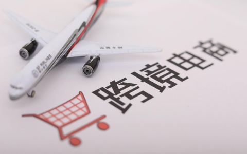 2025跨境电商税务合规新风暴：中国卖家如何破局与机遇