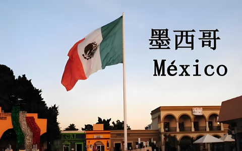 墨西哥电商用户突破 6700 万：拉美最大潜力市场，对中国卖家意味着什么？