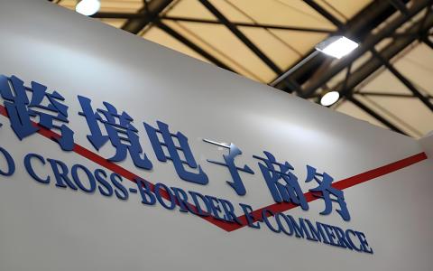 2025跨境电商税务合规转折点：全球监管升级与企业应对策略
