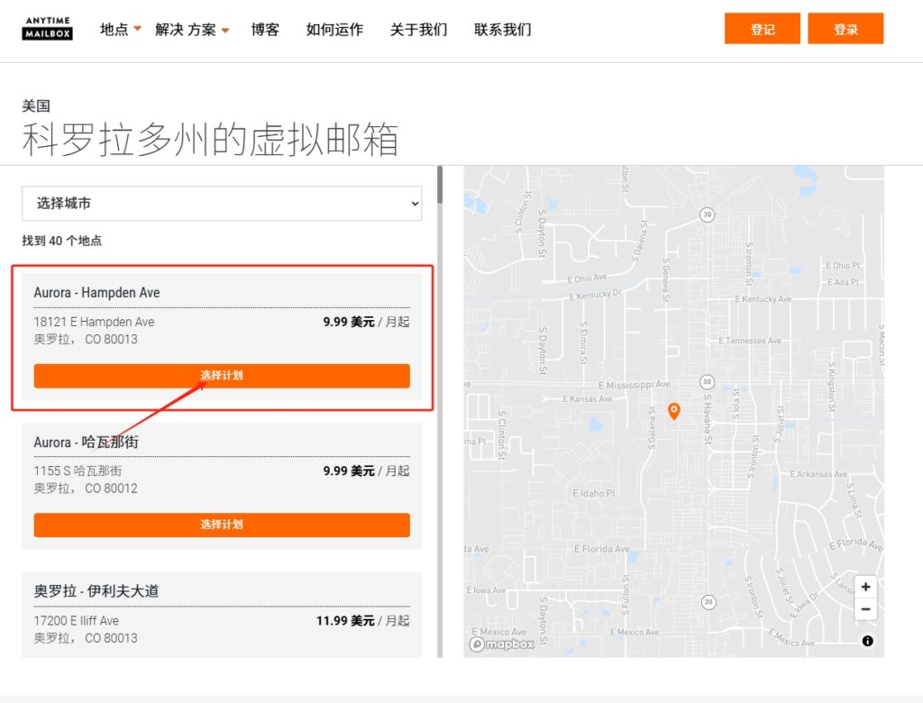 ITIN申请+美区手机号+美国地址一文搞定！实操+避坑指南一次讲透- ingstart-全球公司成立与合规