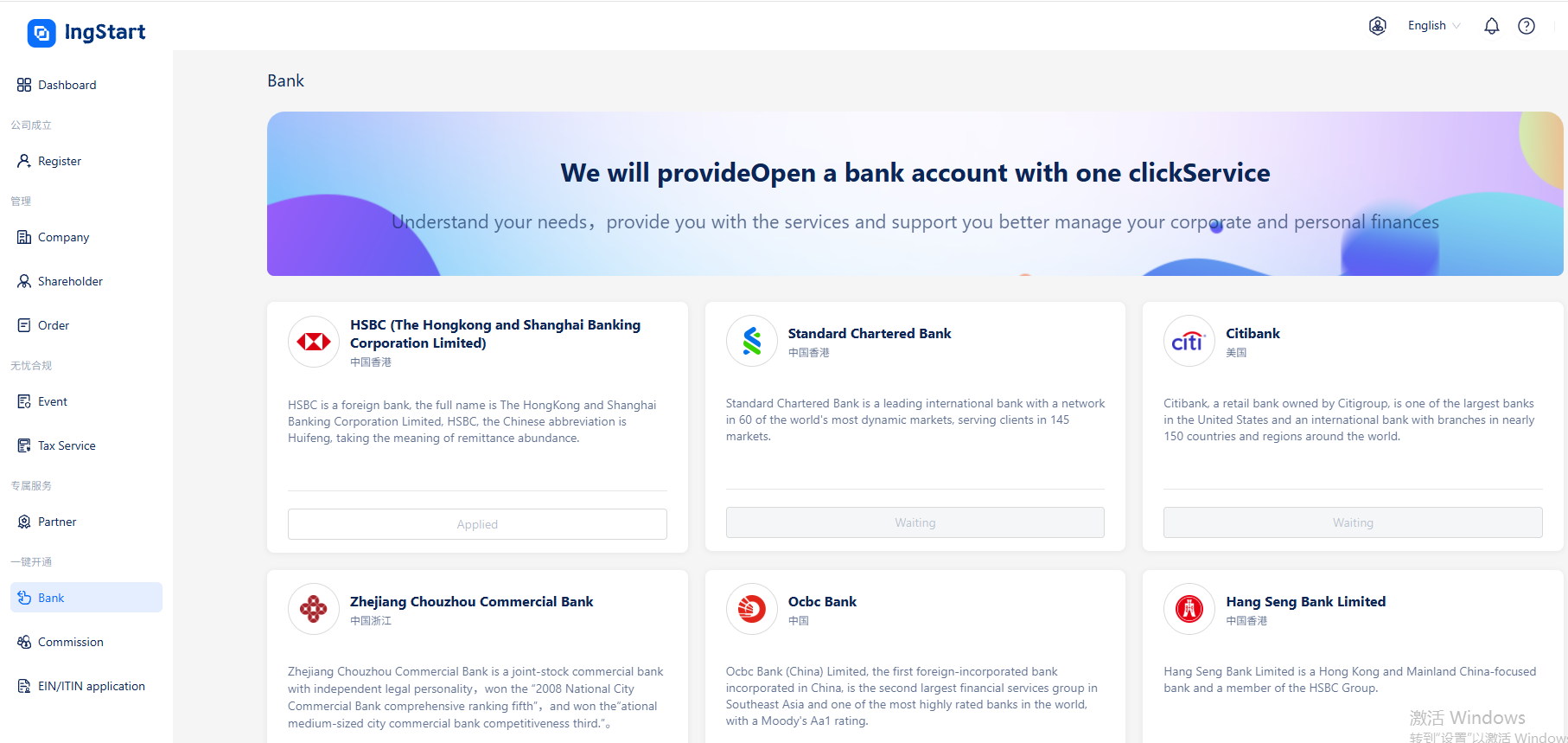 Struggling to Register a PayPal or Stripe Account? This Article Will Teach You How to Register U.S. Companies and Unlock Full Access to PayPal, Stripe, and Shopify Payments