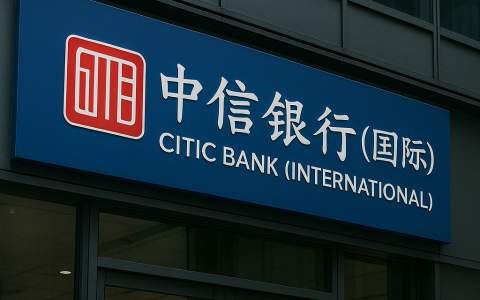 永久免管理费+资金自由：中信银行（国际）个人户开户实操流程（两种方式任意选择）