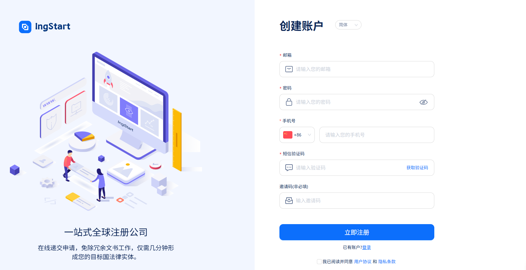无门槛注册美国公司，快速开通eBay美国站！独立卖家/跨境新手必看教程！