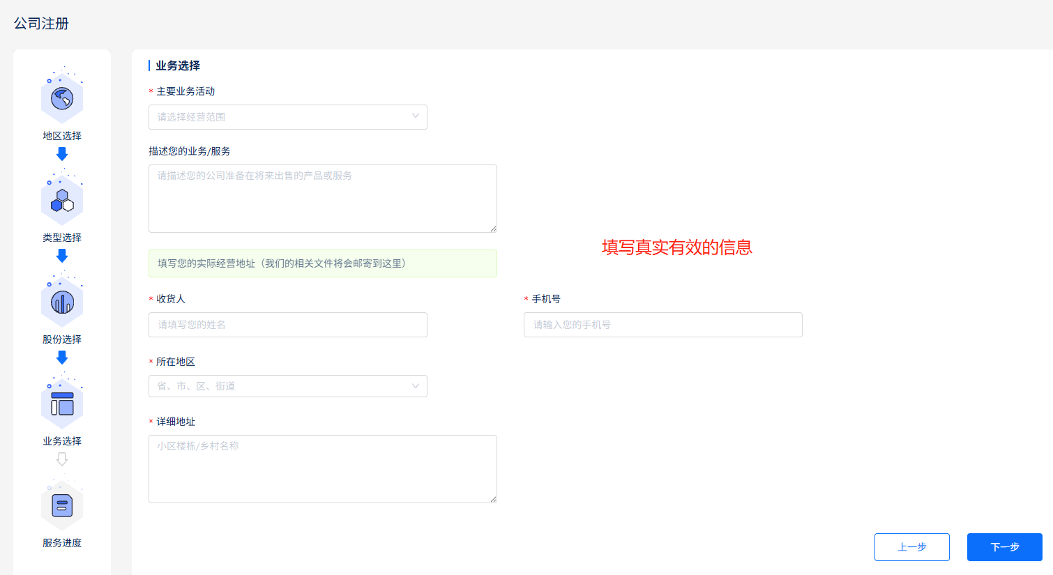 不用去英国、不懂英文也能开！注册英国公司开通eBay UK最全实操指南（含亲测平台推荐） - ingstart-全球公司成立与合规