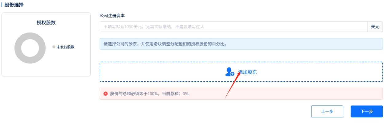 无门槛注册美国公司，快速开通eBay美国站！独立卖家/跨境新手必看教程！