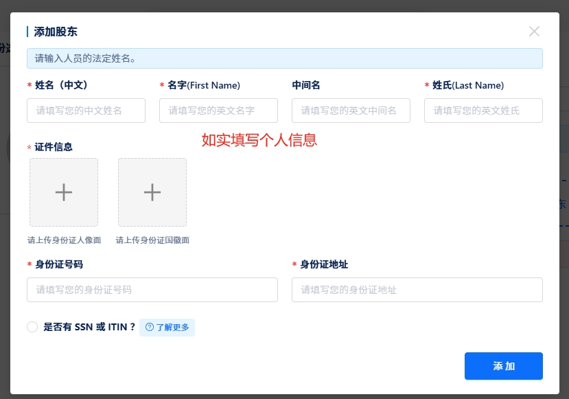 无门槛注册美国公司，快速开通eBay美国站！独立卖家/跨境新手必看教程！