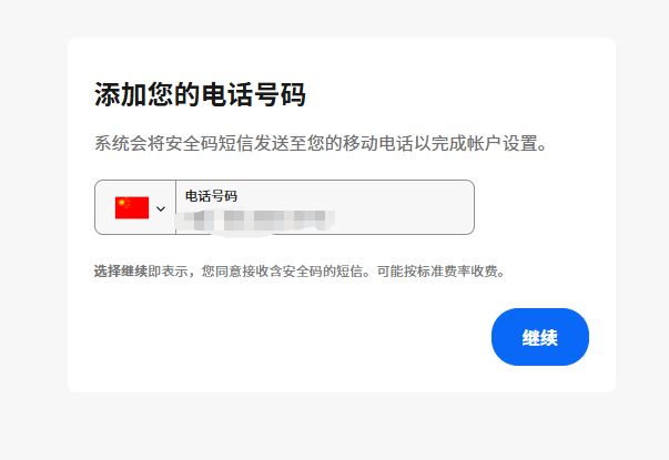 无门槛注册美国公司，快速开通eBay美国站！独立卖家/跨境新手必看教程！