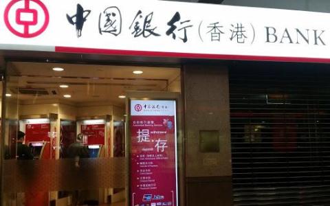 香港银行开户难度大比拼：汇丰、中银、恒生深度解析与中国卖家的破局之道