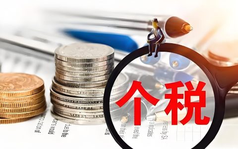 海南 vs. 香港 vs. 新加坡：2025税制对比与跨境投资策略指南