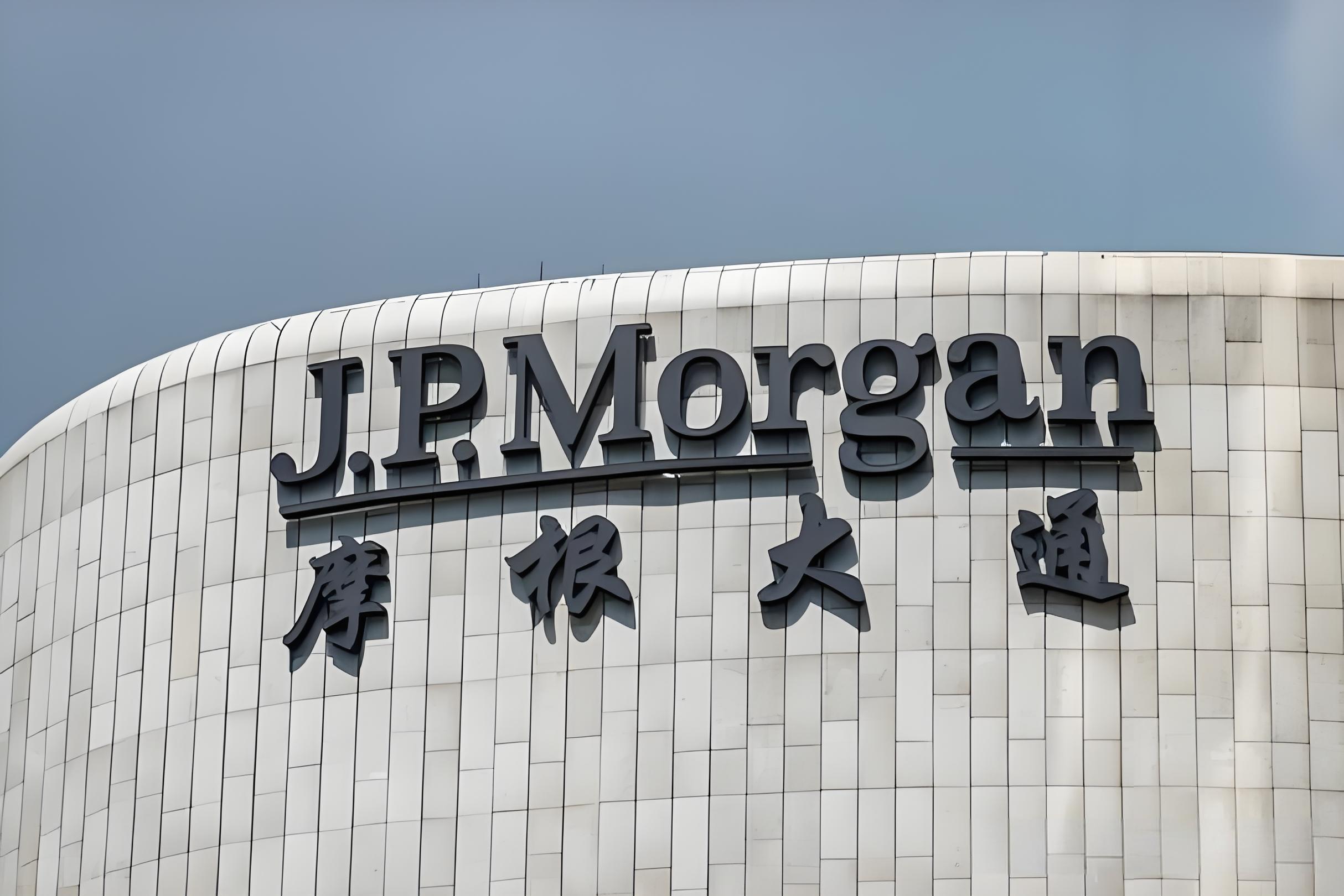 大通银行中文服务全解析：开户要求、账户类型、费用及中文客服电话- ingstart-全球公司成立与合规