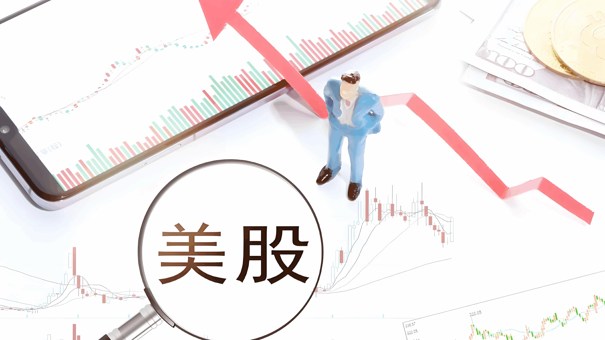 港美股开户全面收紧：内地投资者的困境与出路| 盈透证券、香港券商政策变动深度分析- ingstart-全球公司成立与合规