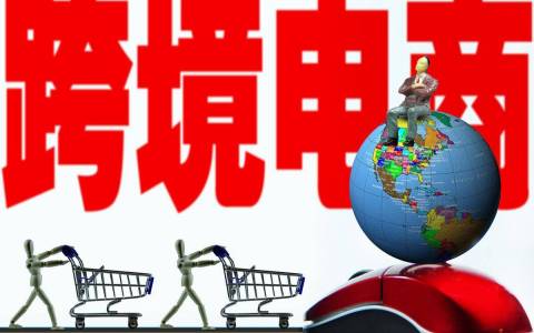 2025年跨境电商新规下的中国卖家机遇与策略：从合规到创新的突围路径
