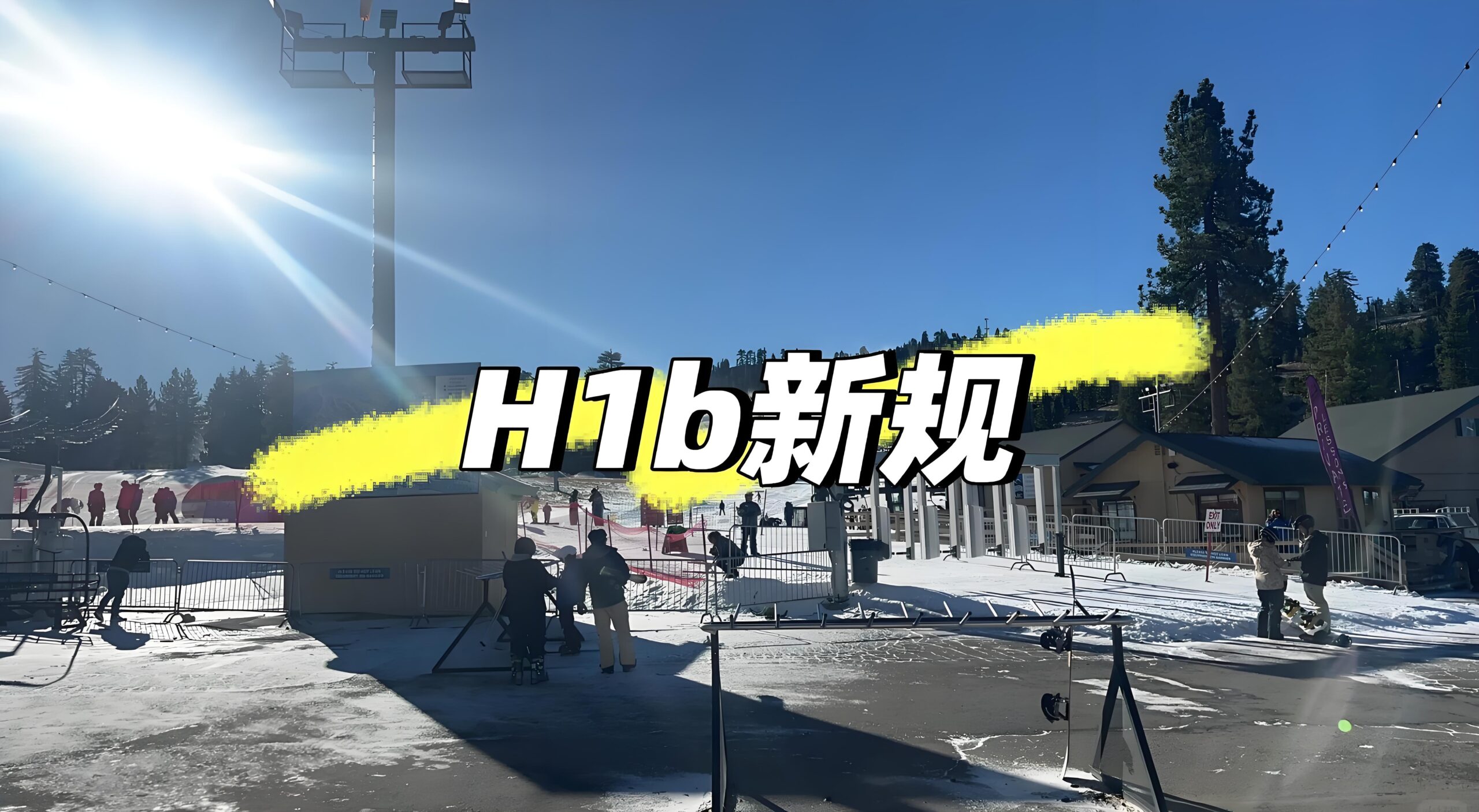 H1B自雇指南：在美国自己当老板的可行性与步骤| 干货教程- ingstart-全球公司成立与合规