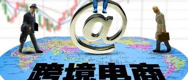 2025年中国电商合规新政:挑战、机遇与应对策略深度分析