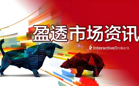 盈透证券开户政策收紧与境外投资新策略：2025年港美股投资路径分析