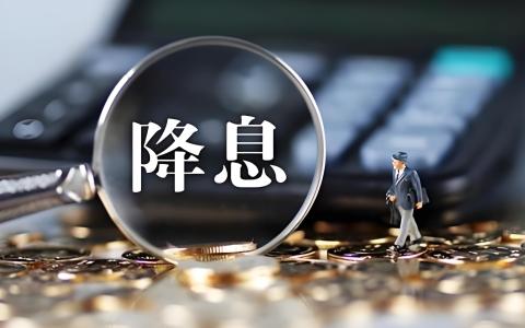 2025年美联储降息前开设美国银行账户指南：机遇、流程与主流银行推荐