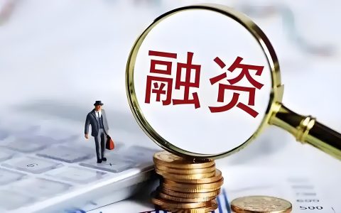 跨境投融资与境外上市合规指南：7号文、37号文、ODI备案及54号文核心解析与实操要点