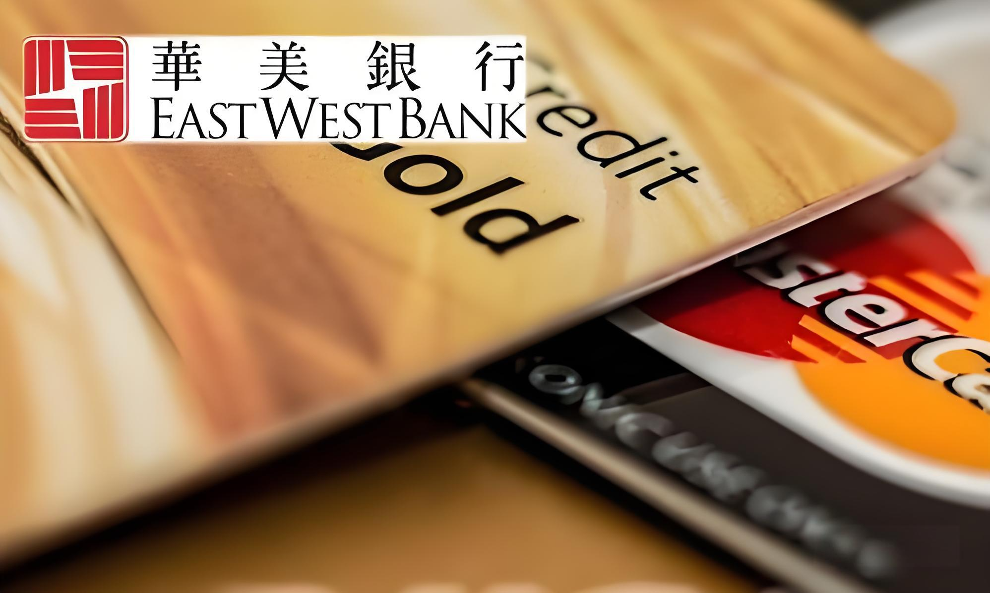 华美银行美国账户远程开户指南：流程、费用、政策详解（2025最新） - ingstart-全球公司成立与合规