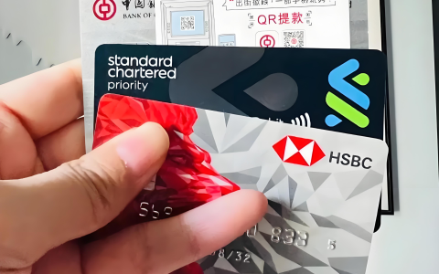 2025年香港银行开户全攻略：避开雷区，一次成功！